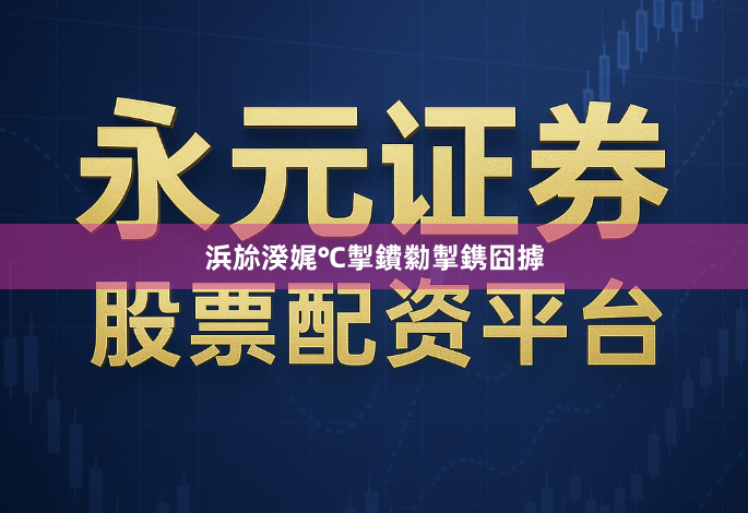 浜旀湀娓℃掣鐨勬掣鎸囧摢