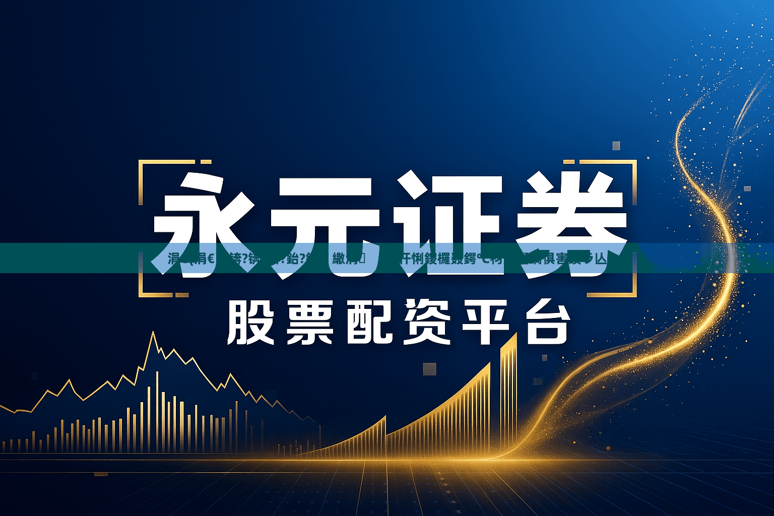 涓€(涓€)1锛?锛?锛?鈶?鏄繖涓『搴忓悧鍐欏叕鍔℃枃浠禵鐧惧害鐭ラ亾